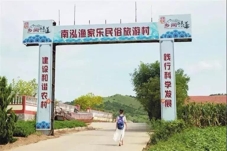 乳山旅游特色村落,山东威海乳山暑假旅游