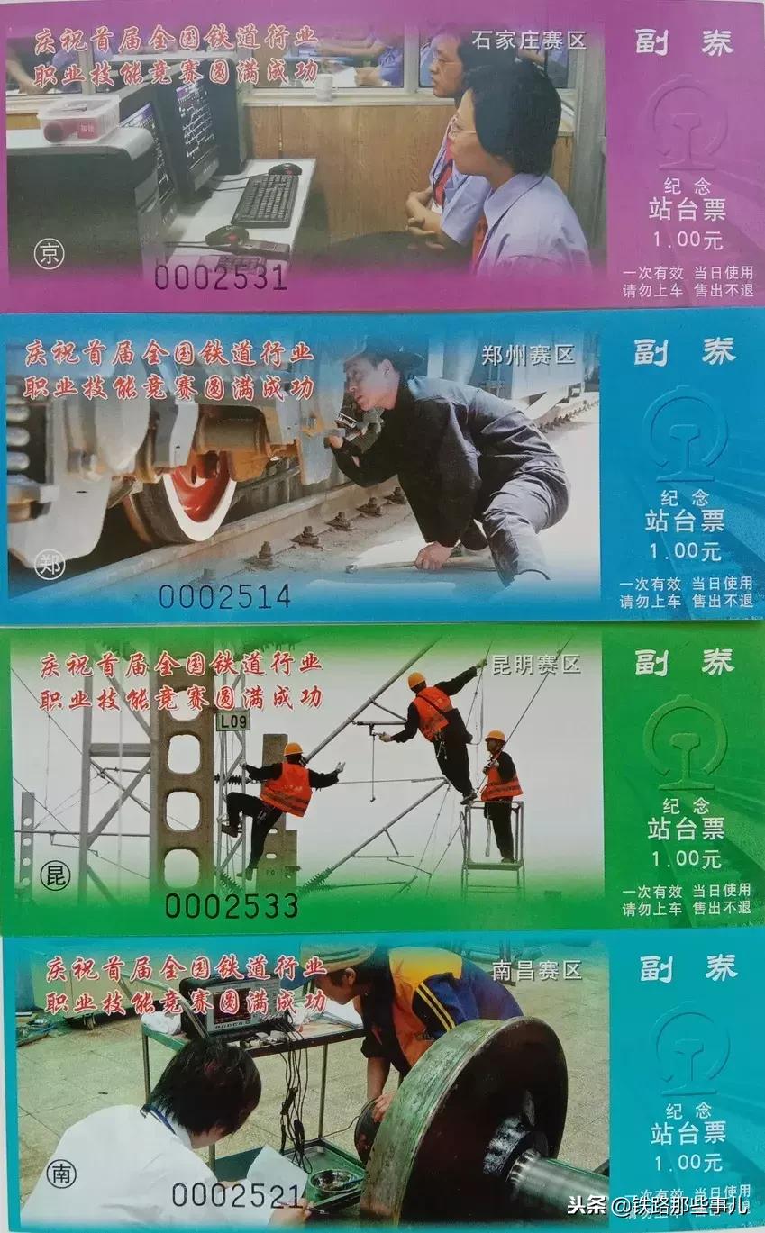 见证中国铁路的发展历史,带你了解中国铁路发展历史