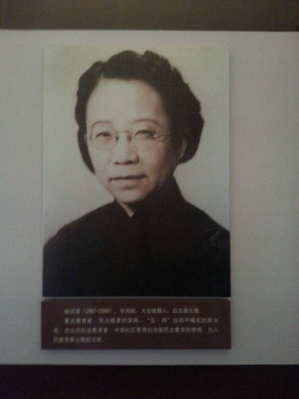 上海交大设计学院教学楼,上海交大教学楼