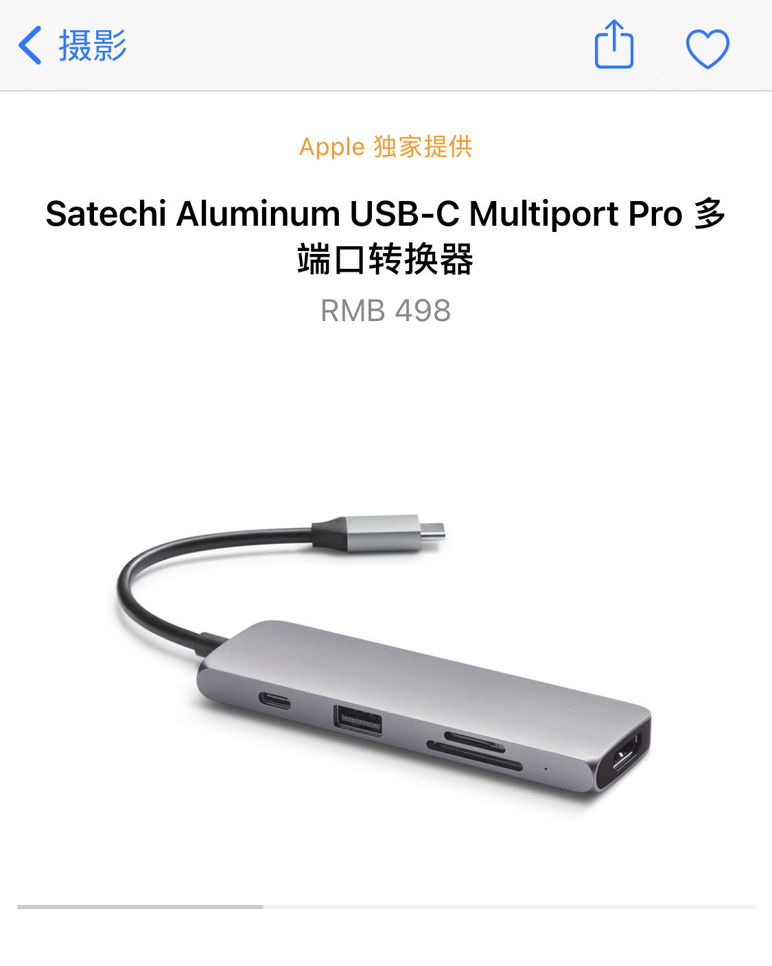 macbookairm1扩展坞,macbookairm1扩展坞推荐