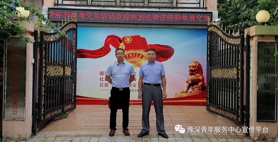 青年服务中心第12期法律公益讲座：公司跑了，我该怎么办？