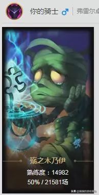 lol阿木木s6视频,lol两万多场的阿木木