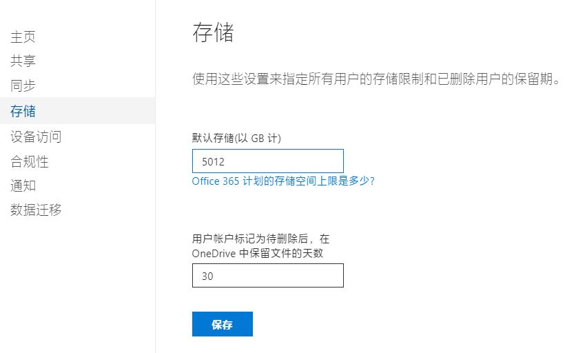 免费申请officeE5开发者订阅,附无限续期+私人网盘教程