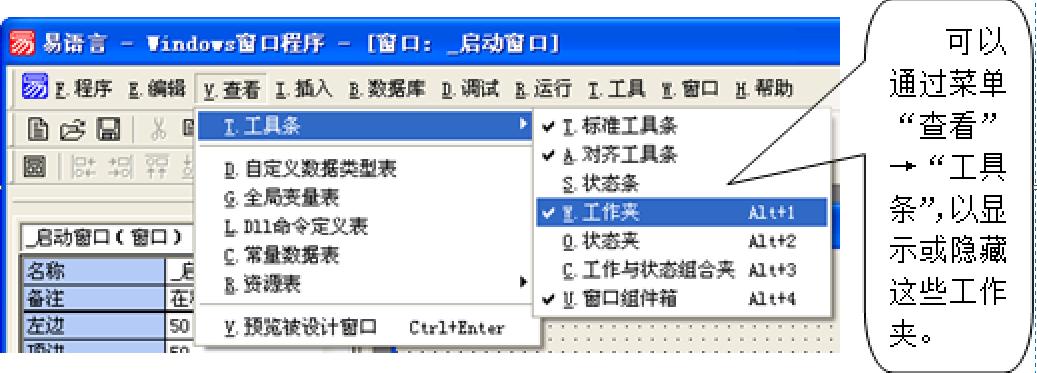 易语言操作其他软件界面,易语言爬取软件界面数据