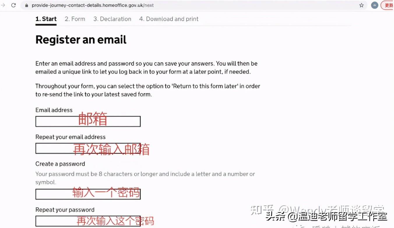 英国入境表格填写方法,英国入境最详细指南