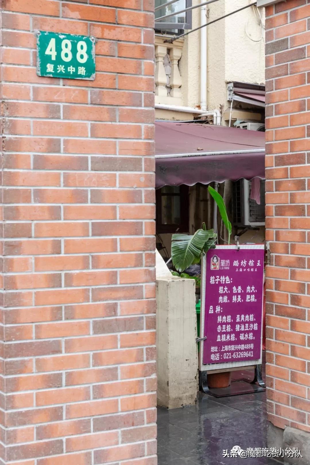 魔都糯米糕,魔都早餐吃喝指南