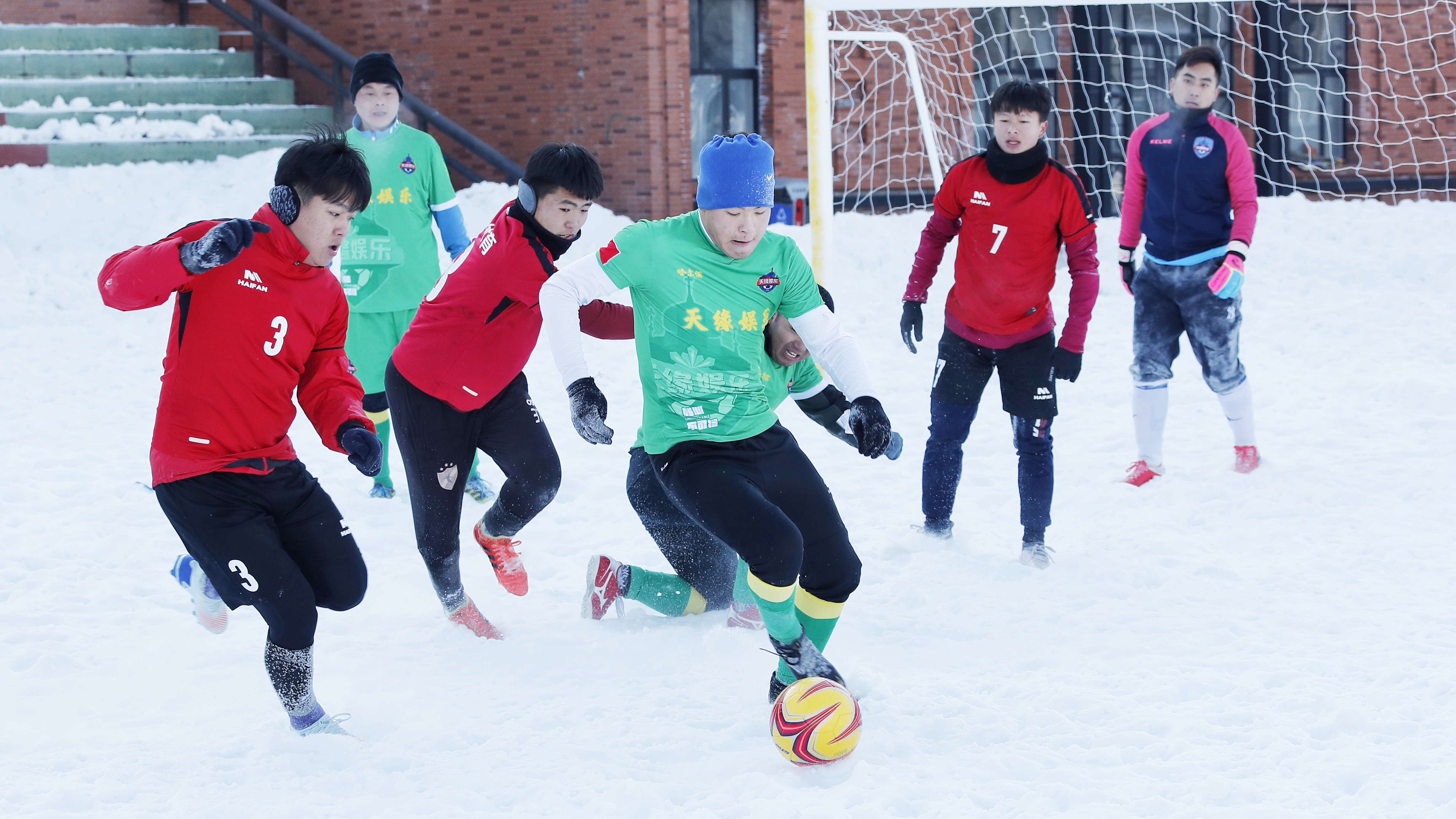 黑龙江省青少年冰雪运动会,第七届全国大众冰雪季