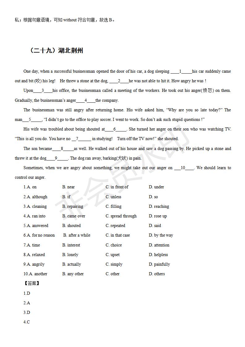 中考英语完形填空100篇及答案分析,中考英语综合完形填空视频