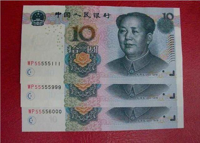 生活中的纸币图片,生活中有哪些面值的人民币