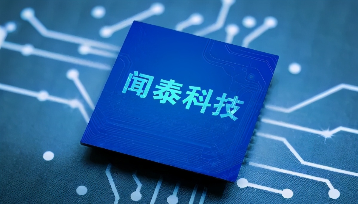 闻泰科技深度分析最新,闻泰科技大跌什么原因