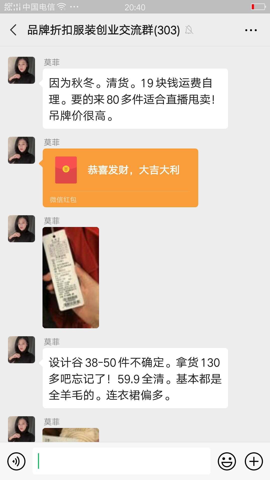 开一家折扣服装店要怎么拿货,开女装服装店大概需要多少钱