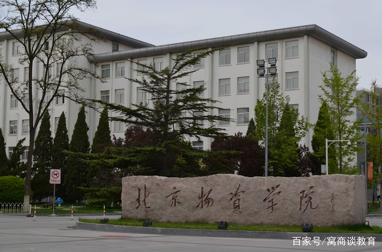 这三所省属211高校虽知名度低,四所本科就业不输于985的院校