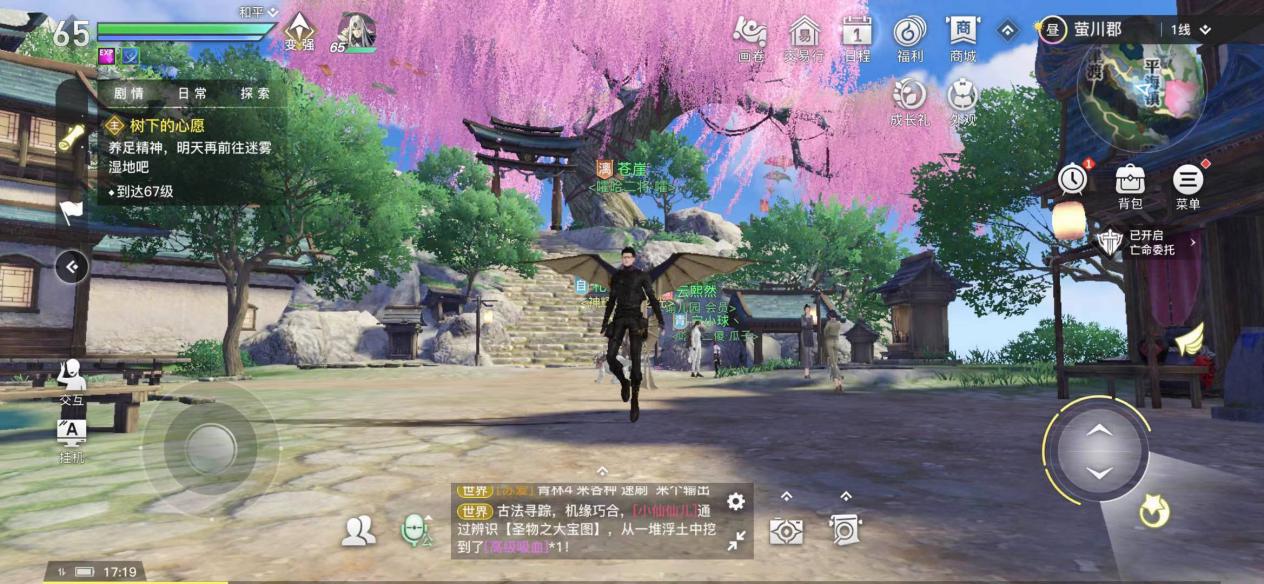 天谕手游玉虚技能展示,天谕手游玉虚派系和天赋选择