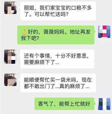 伊利的下沉渠道为什么强？在疫情下看到伊利一线业务员明白了