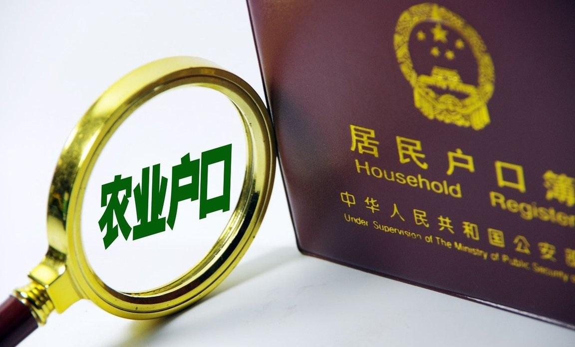 大一新生户口迁移利弊,研究生户口迁移到学校利弊