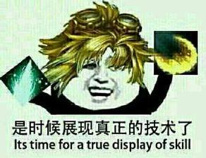 lol三大必备表情包图片,lol表情包带字图