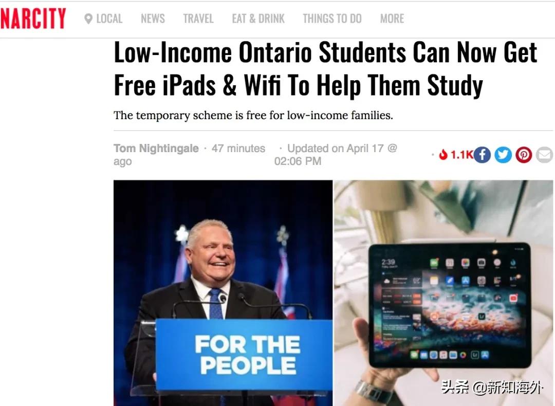 为了孩子上个不被打扰的网课,学生学习ipad免费送