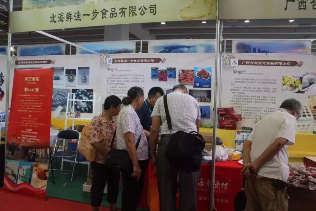 北海特色农产品,北海有名水产品