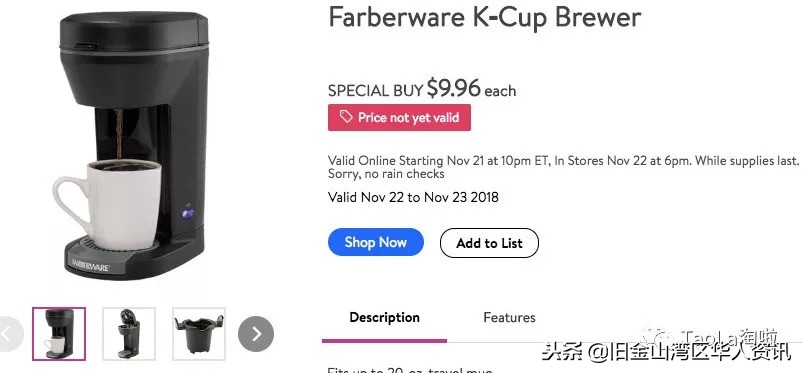 美国黑五买什么最划算,美国黑五折扣完和原来价格一样