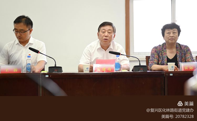 邯郸复兴区中煤四十九处,邯郸市复兴区华林路街道办事处