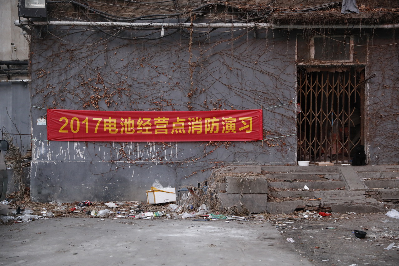 大武汉系列之一,武汉电池厂布局