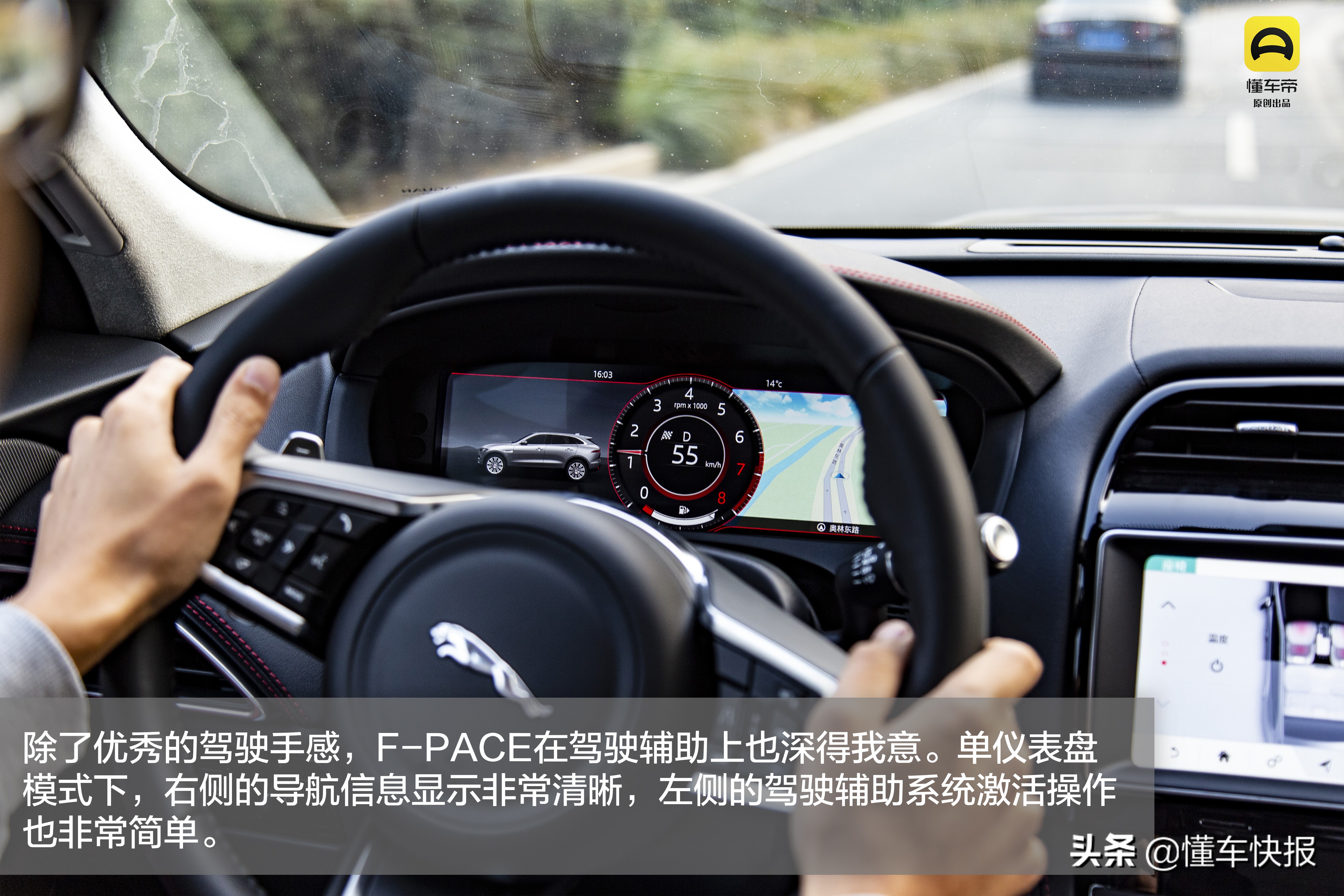 试驾捷豹f-pace高性能版,18款两驱捷豹f-pace试驾