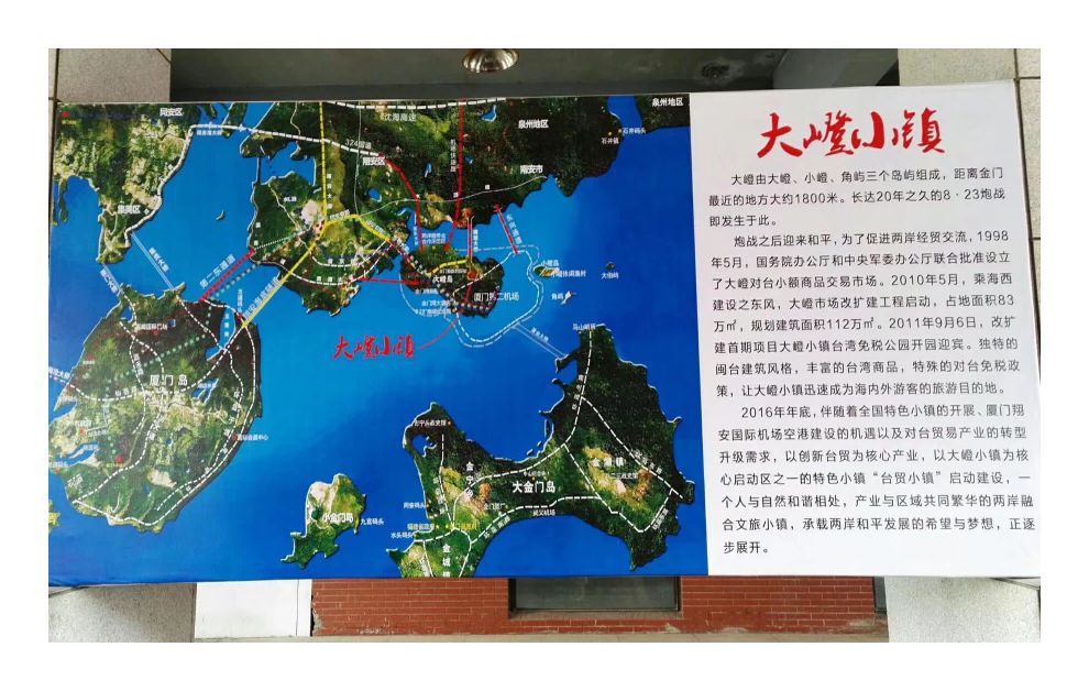 金门英雄三岛战地观光园,英雄三岛看金门