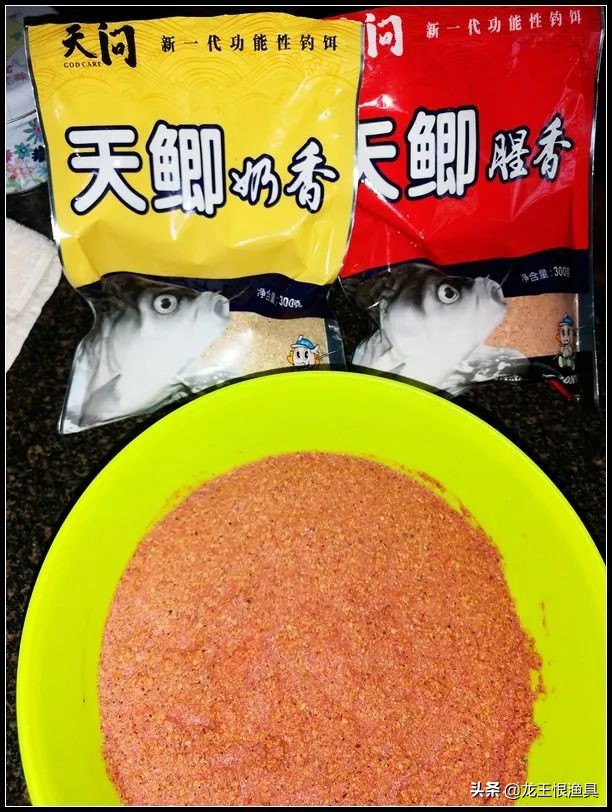 奶香鲫好用还是腥香鲫好用,夏天蓝鲫用腥香还是用奶香