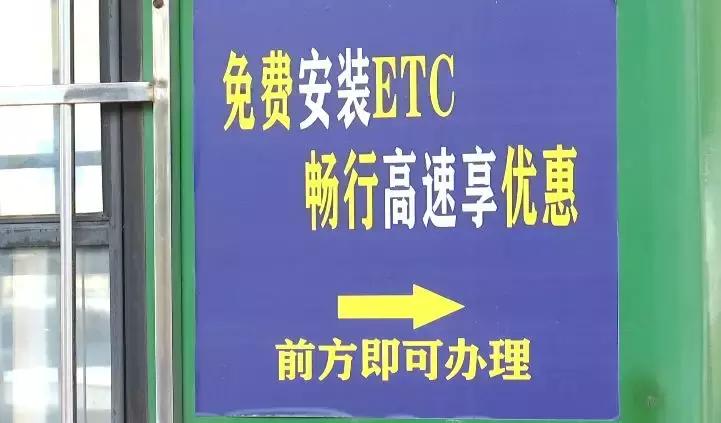 etc新款是什么样子,etc新款可以更改车牌号吗