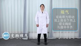 清肺和补肺的推拿作用,降肺与肃肺推拿手法