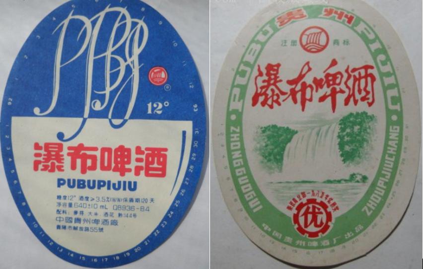 茅台啤酒哪里产的最好,最好喝的贵州茅台啤酒