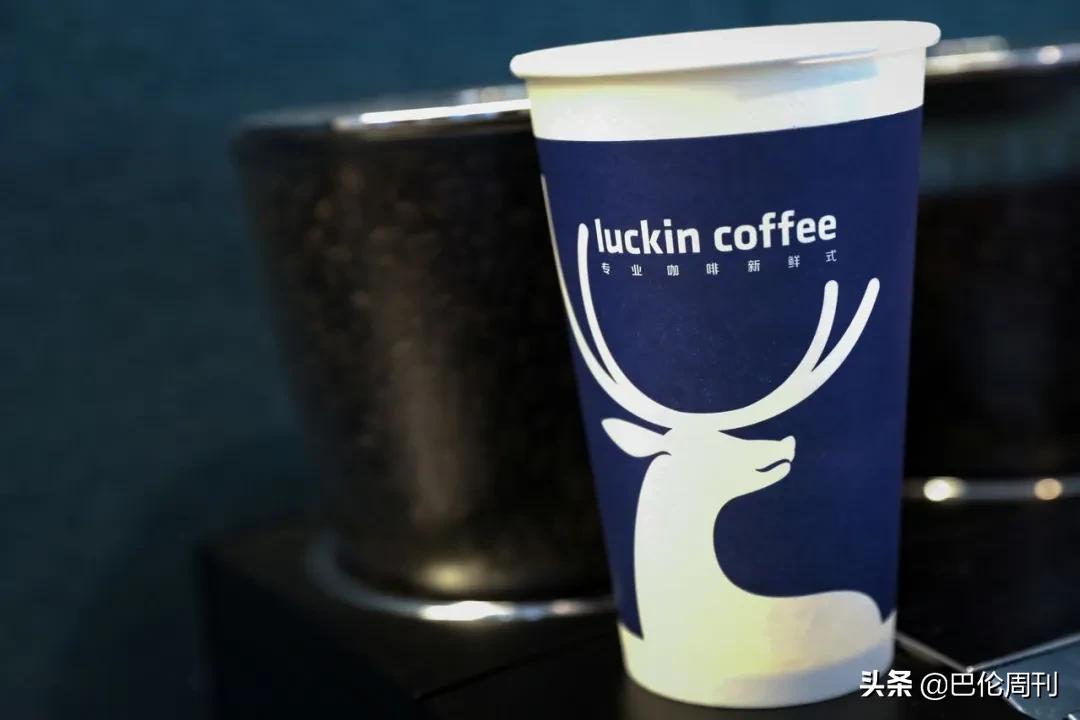 瑞幸咖啡如果投资多久会回本,瑞幸咖啡带给我们的投资教训