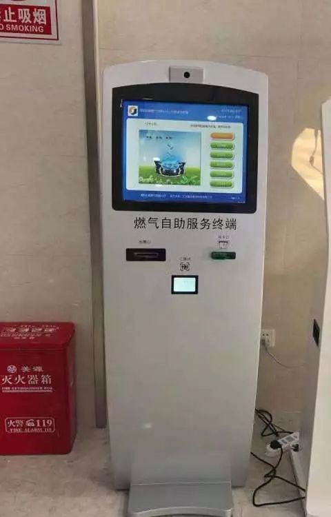 便民服务中心可以充值燃气吗,泗洪自助燃气充值点都在哪