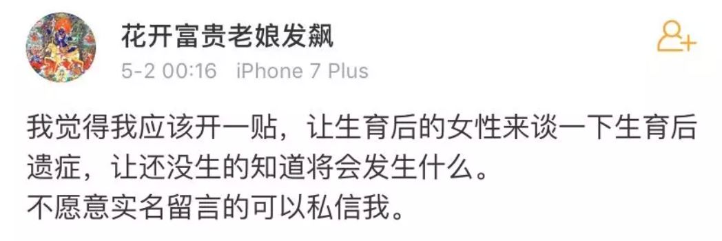 汤唯被雷佳音一句话说哭:你没生过孩子,你不懂……
