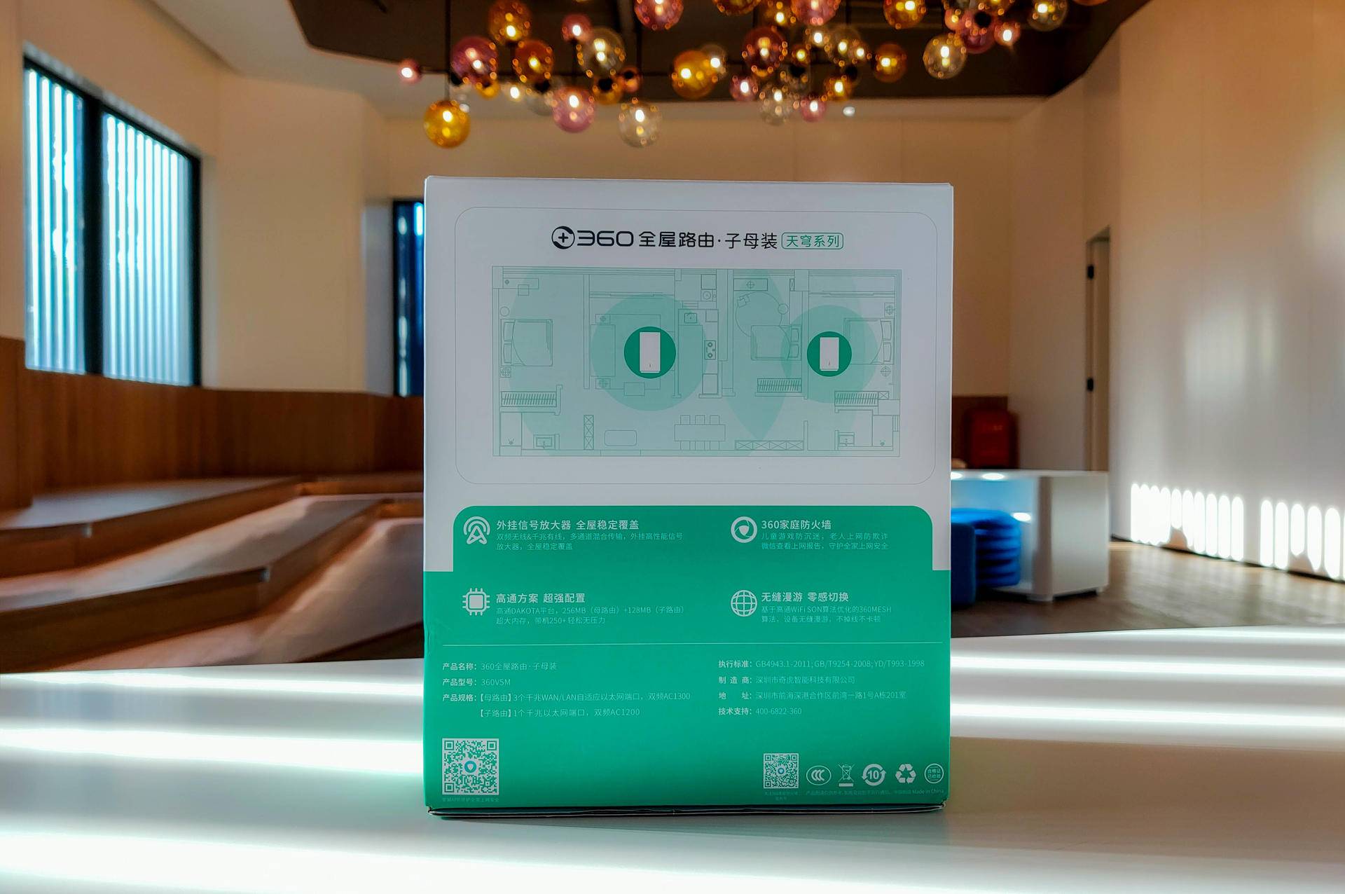 解决家里等电梯上网问题,360全屋路由评测