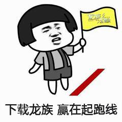 龙族正确运营顺序,龙族阵容备战教程