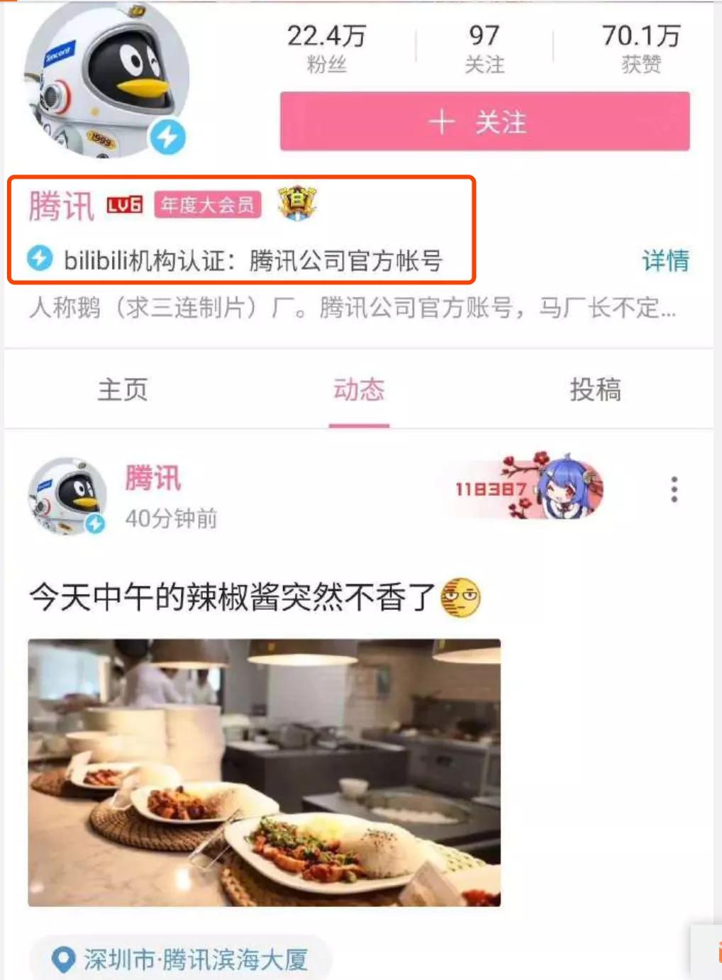 比腾讯被骗更反转的老干妈的人生：命运给我低点，我用它创造奇迹