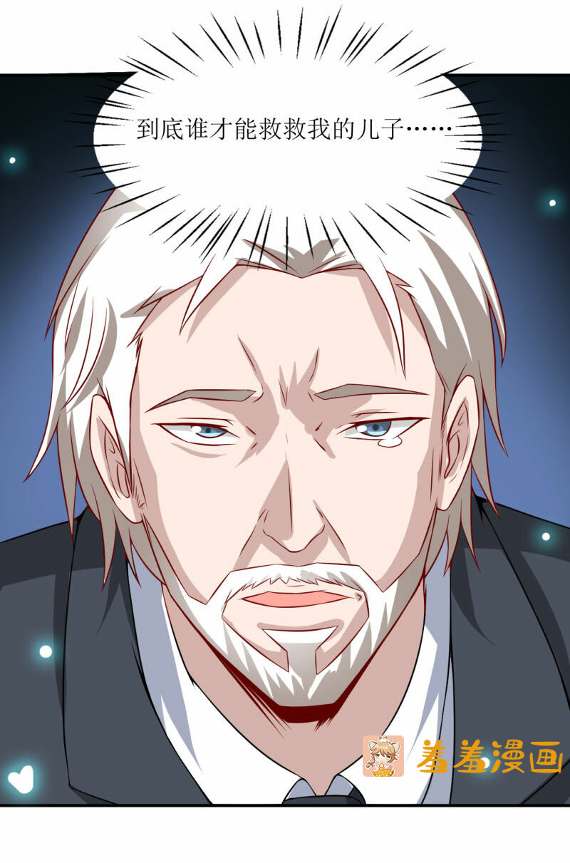 摊上一个这么迷信的娘,真是够了