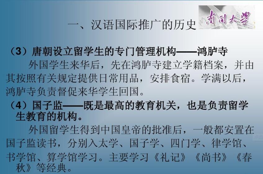 学会普通话走遍世界都不怕,汉语与英语哪个能成为世界语言