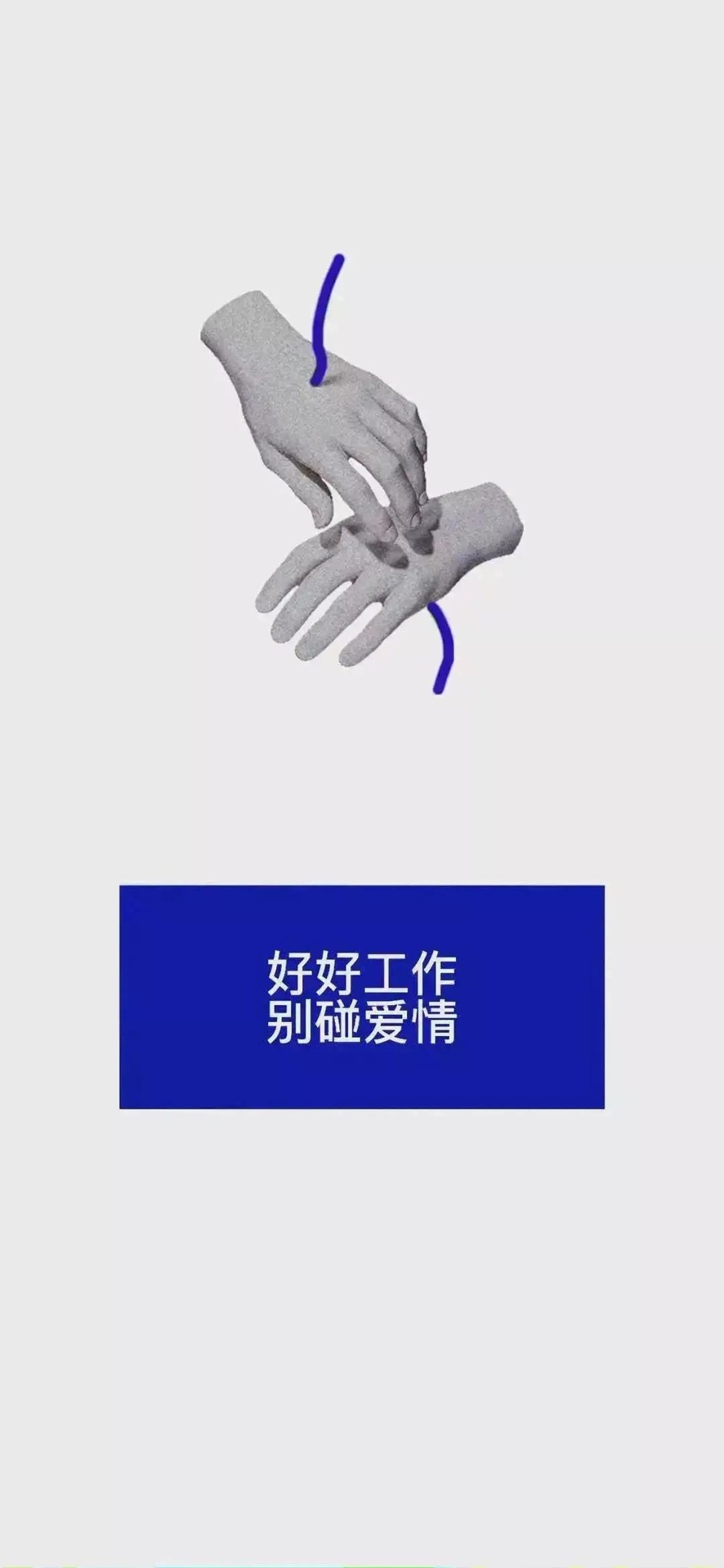 手机壁纸文字壁纸,手机壁纸文字励志