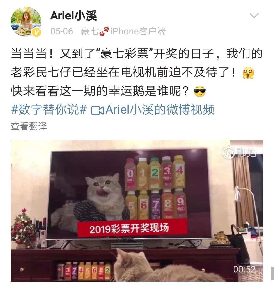 这样说话算数的果汁,还是第一次见!