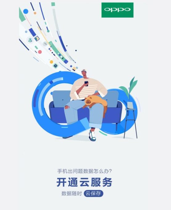 手机内存不足如何处理oppo,oppo手机内存不足怎么办