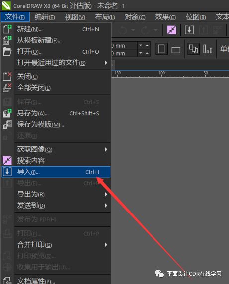怎么样用coreldraw打开ai文件,cdr怎么才能打开ai文件