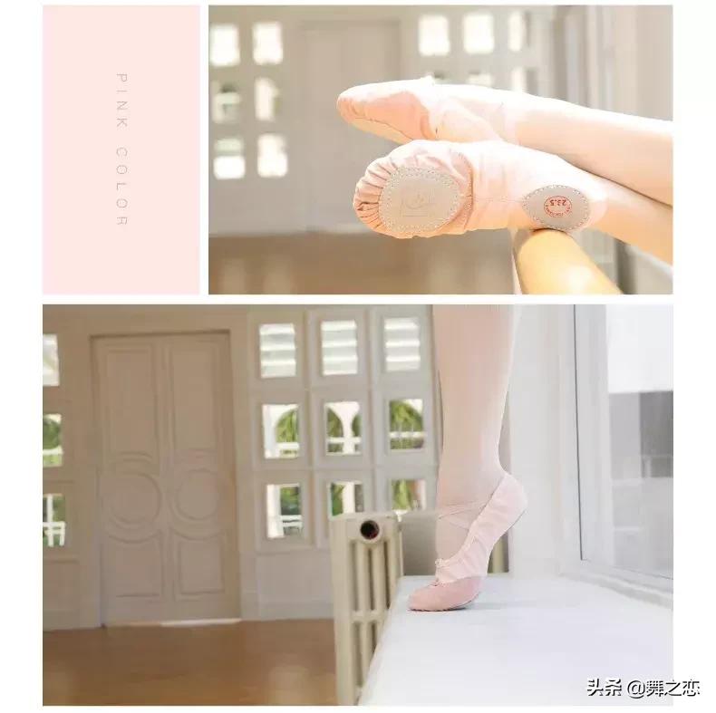 适合自己的鞋走路才舒服,英皇舞鞋好和贝蒂的舞鞋哪个好