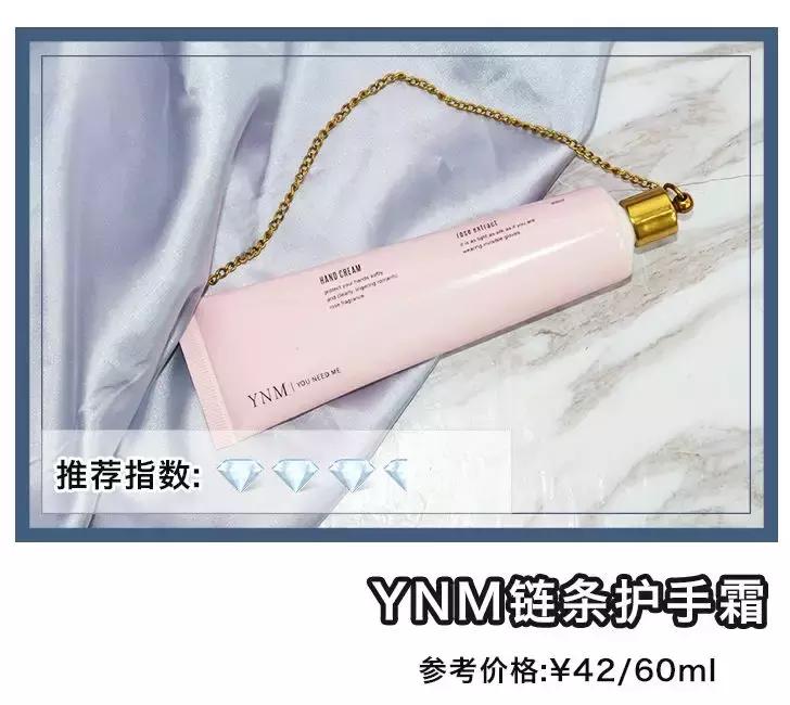 最好用的10款护手霜排名,护手霜热门