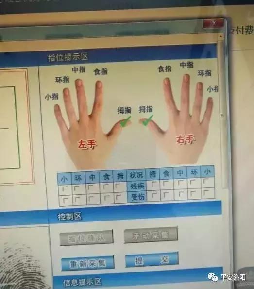 如何自己拍身份证证件照,现在身份证可以用最美证件照吗