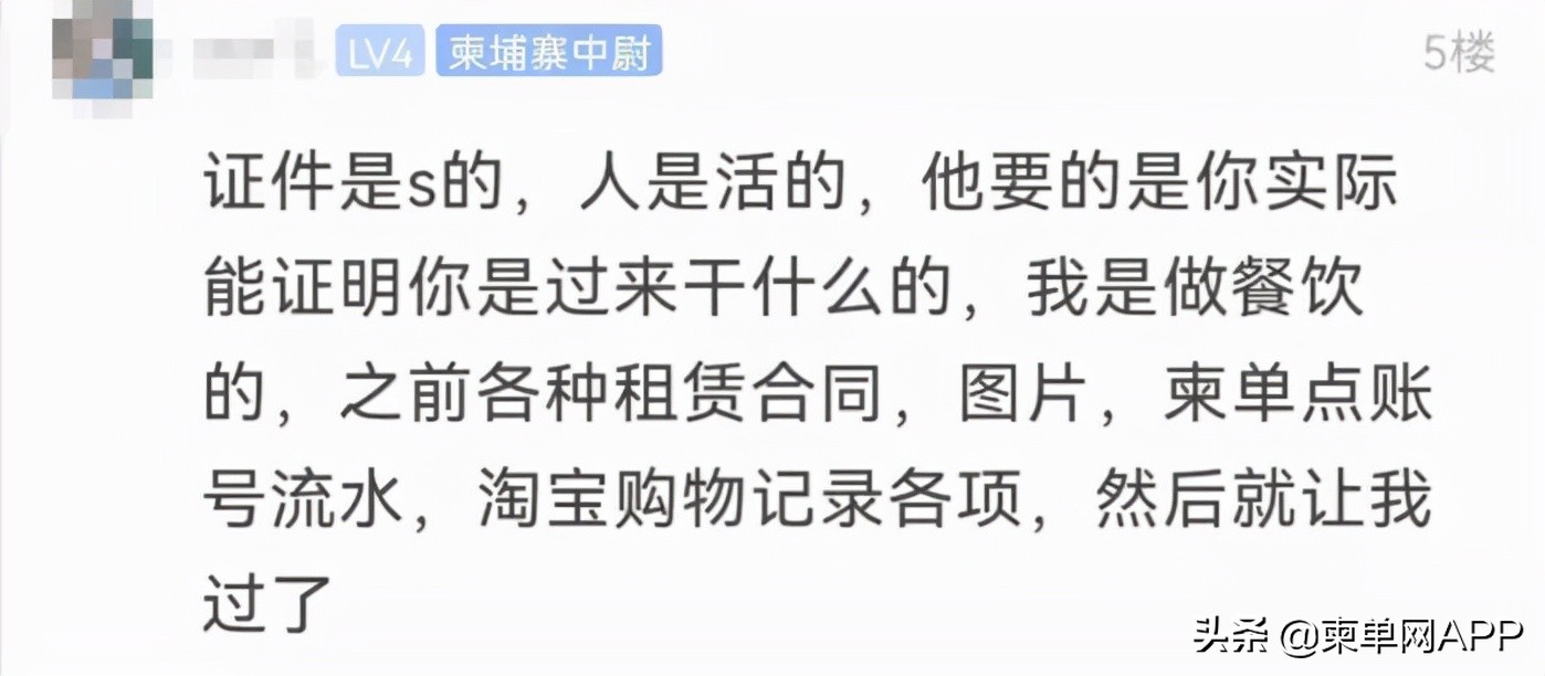 从中国去柬埔寨都需要什么手续,去柬埔寨办结婚证会被劝返吗