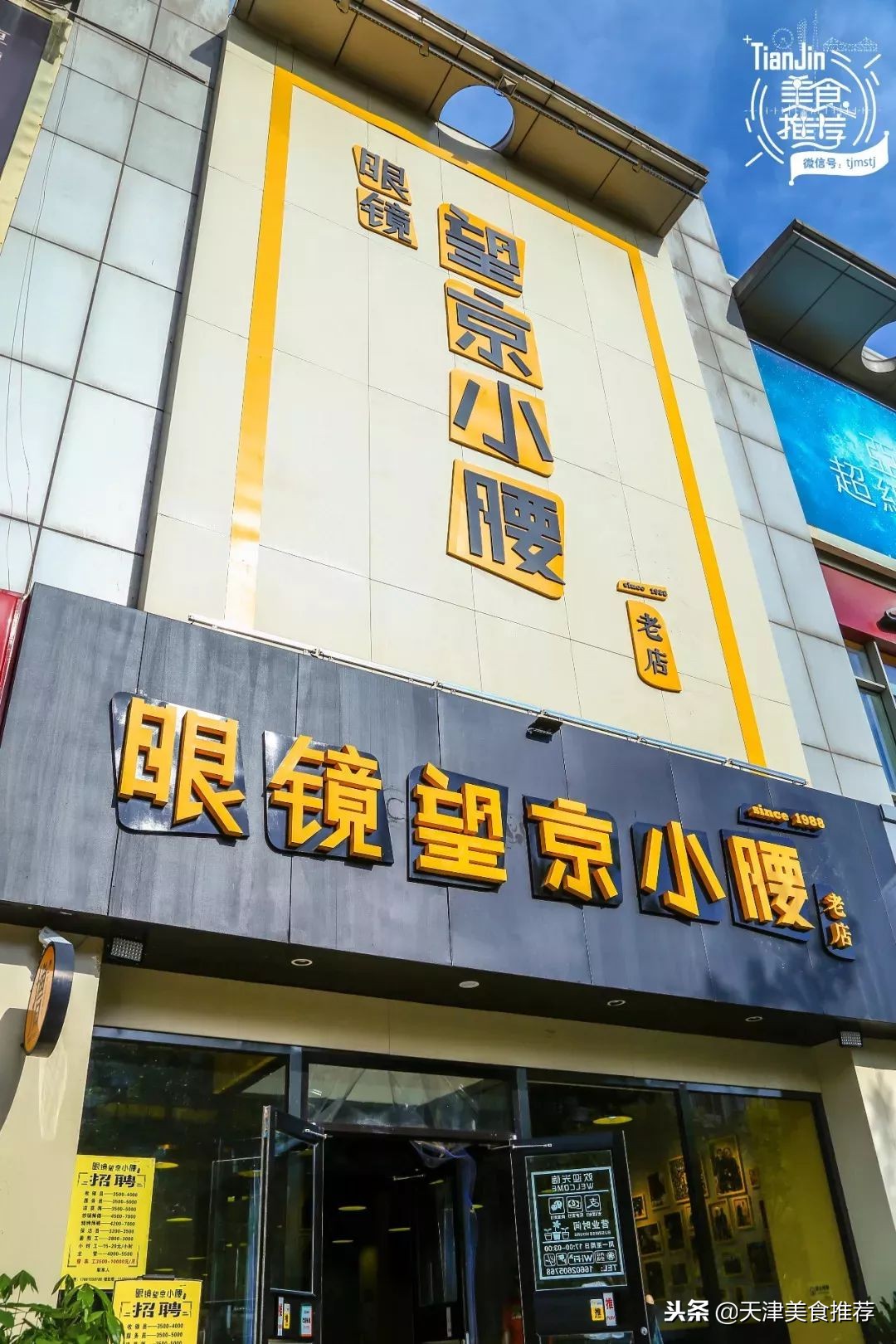 五号线附近有什么好吃的,5号线附近美食街