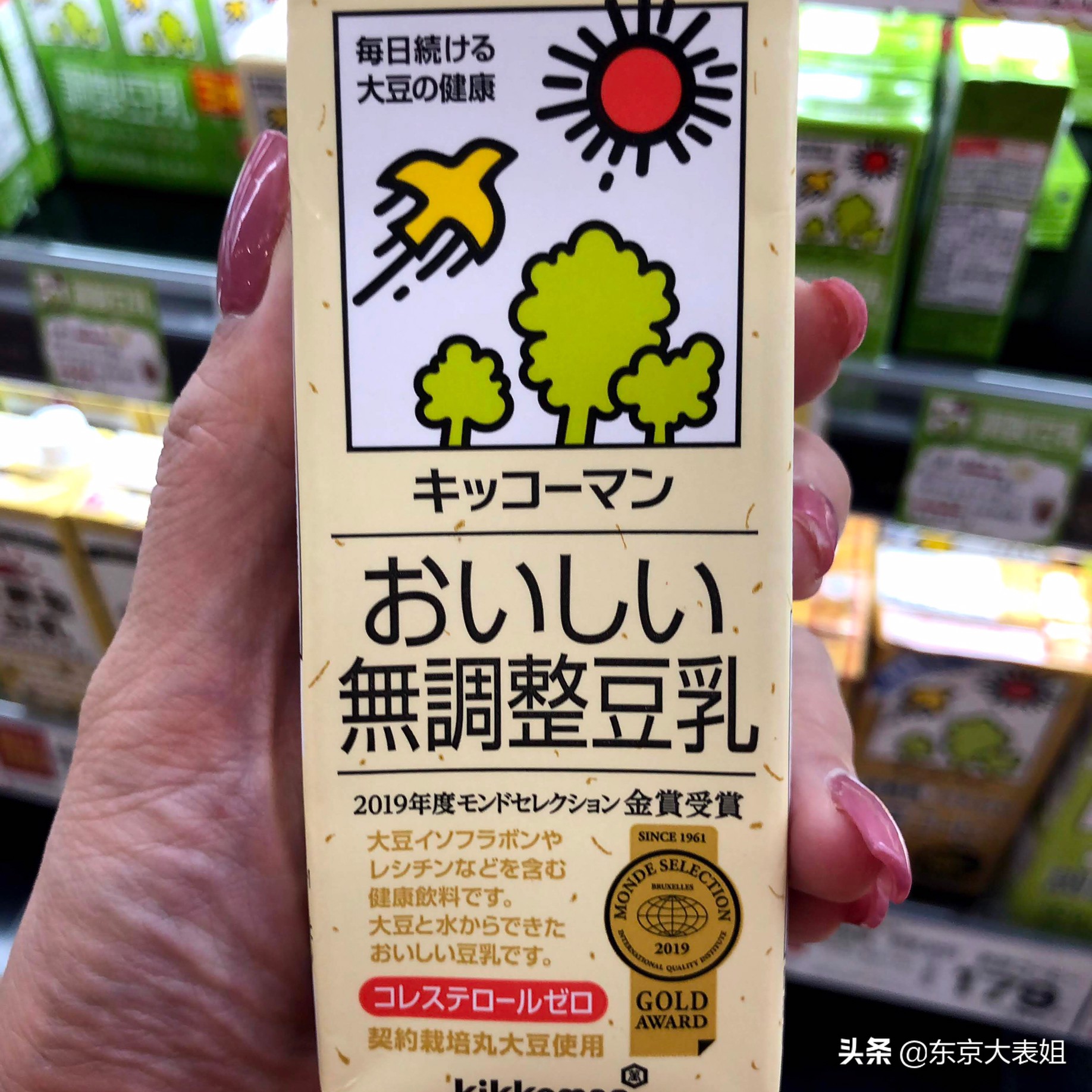 最近特别火的减肥饮料,能减肥必备的进口饮料