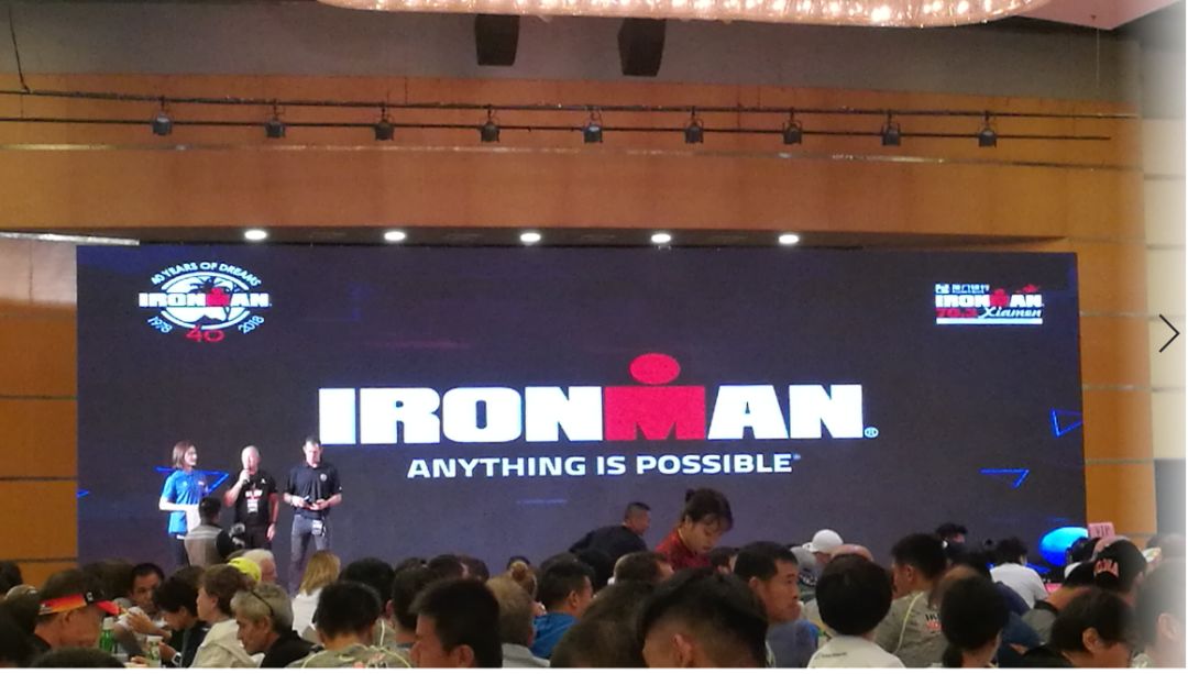 厦门70.3（四）终篇